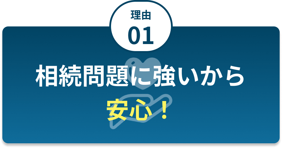 理由01の画像